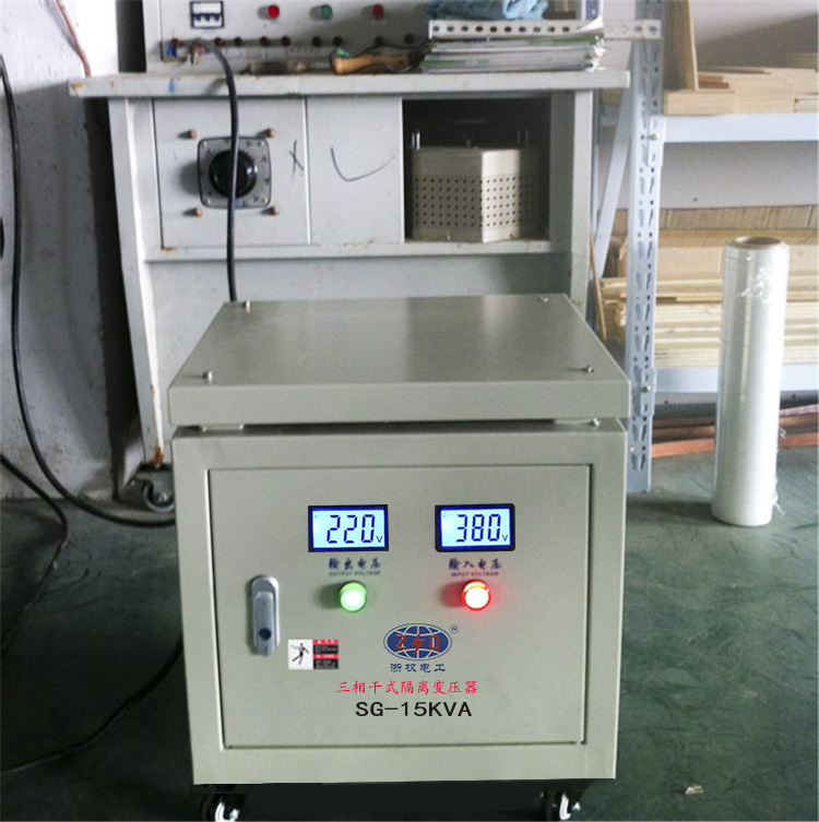 30KVA/50KVA三相隔離變壓器380V/220V-30KVA/50KVA三相隔離變壓器380V/220V